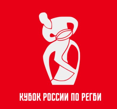 Кубок России по регби