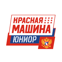 МХК Красная машина Юниор