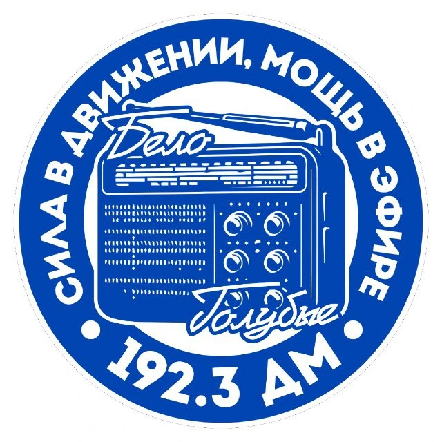192.3 ДМ